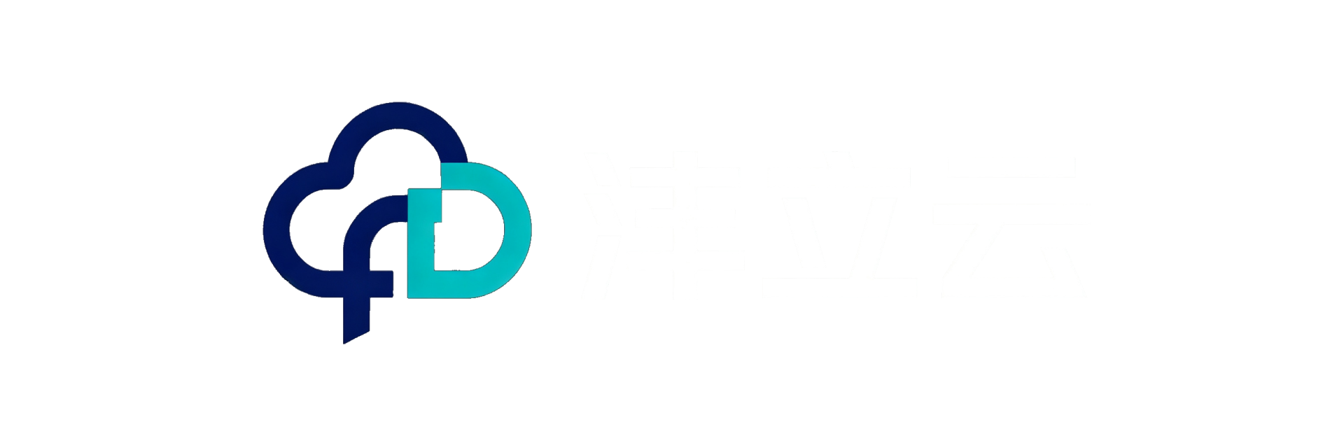 沣立云-深圳网站建设_软件定制开发_进销存小程序_云服务