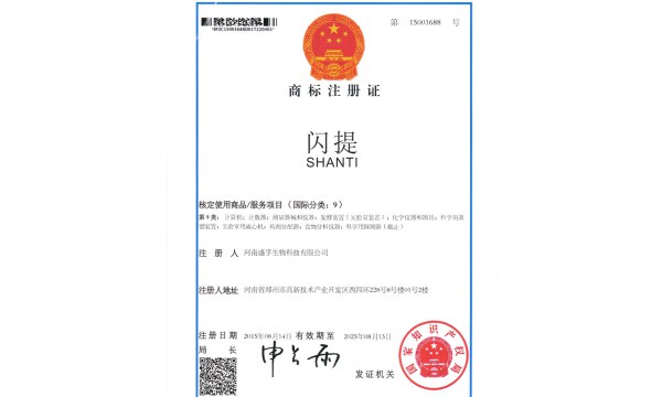 商标注册：个人名义和公司名义究竟选哪个？