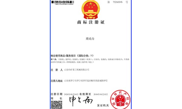 商标注册申请“全品类”的优缺点