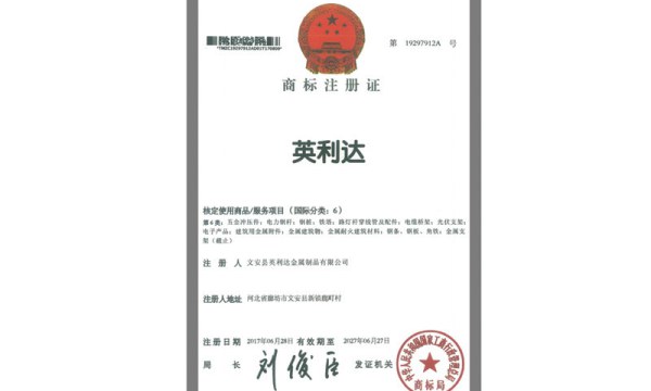 全方位解析商标注册和版权登记的区别