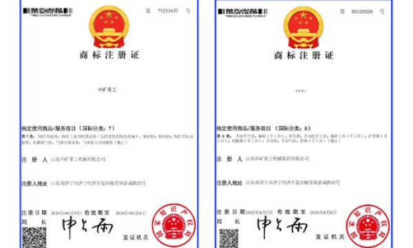商标“撤三”连续三年未使用是如何计算的？