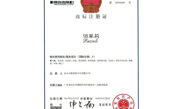 一文看懂“商标、品牌、logo”的本质区别