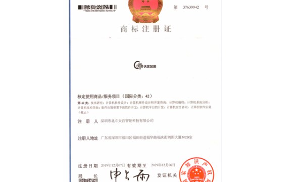苏州规范阳澄湖大闸蟹专用标志使用方式