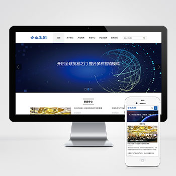 响应式HTML5信息产业技术网站pbootcms模板
