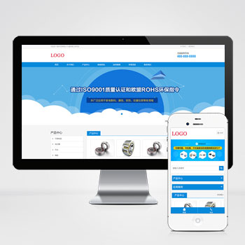 响应式电子产品pbootcms网站模板 HTML5电