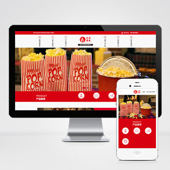 响应式高端食品加工企业网站pbootcms模板 HT