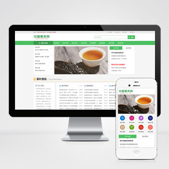 响应式茶叶茶艺文章类网站pbootcms模板 新闻资