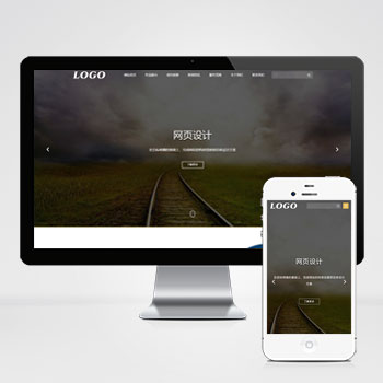 网页设计网站建设类pbootcms模板 IT网络公司