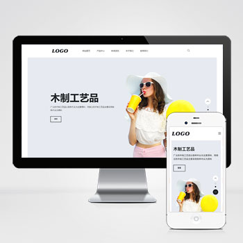 生活家具产品网站模板下载-带三级子菜单栏目
