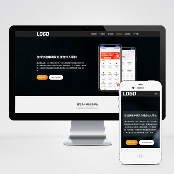 软件单页网站模板落地页网站模板