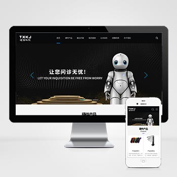 HTML5智能设备pbootcms网站模板 响应式人