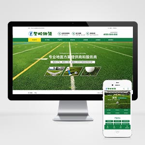(PC+WAP)绿色草坪地坪施工pbootcms网站