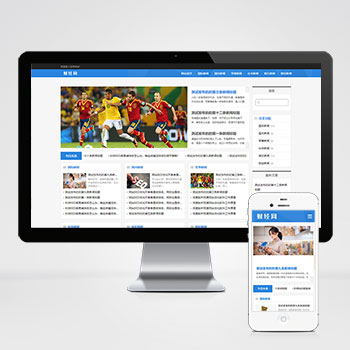 新闻资讯博客网站pbootcms模板 html5响应