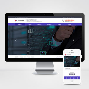 网络建站广告公司网站pbootcms模板 品牌策划设