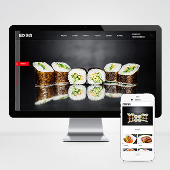 (PC+WAP)PBOOTCMS高端餐饮美食加盟网站