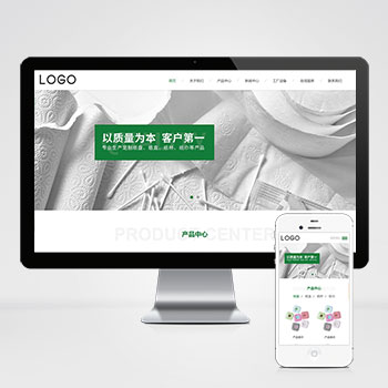 居家用品纸盘纸盒纸杯卫生纸巾生产网站pbootcms