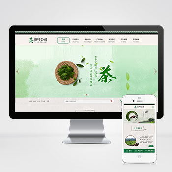 (PC+WAP)古典茶叶茶艺网站pbootcms模板