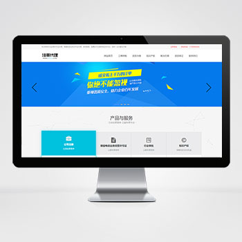 (PC模板)工商注册资质公司注册类网站pbootcm