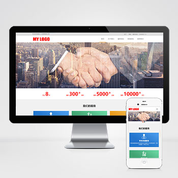 HTML5响应式pbootcms人力资源网站模板 管
